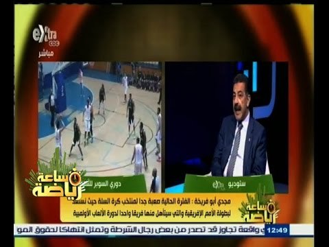 #ساعة‪_‬رياضة | الحلقة الكاملة 20 ابريل 2015 | اقتراح بإطلاق اسم الشاذلي على دوري الموسم الحالي