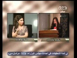 هنا العاصمة - غادة رجب : مستمرة في الغناء