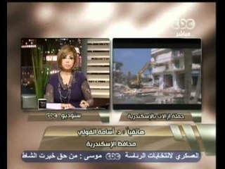 هنا العاصمة - قتلى ومصابين في محافظات مصر