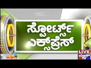 Public TV | Sports Express | June 19th, 2016