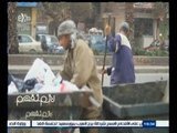#لازم_نفهم | أزمة القمامة في مصر بين المسؤولين والنباشين