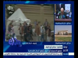 #غرفة_الأخبار | سالم أبو ضيف " شقيق الصحفي أبو ضيف" : الحكم على مرسي متناقض تماما وغير منصف للشهداء