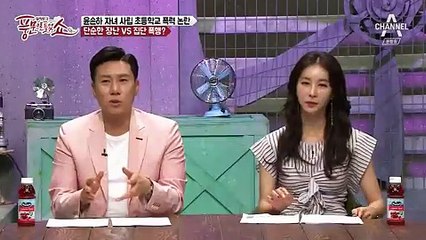 풍문으로+들었SHOW.E89.170626.270p