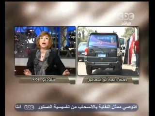 هنا العاصمة -وفاة 5 اقباط اثناء زيارتهم للبابا