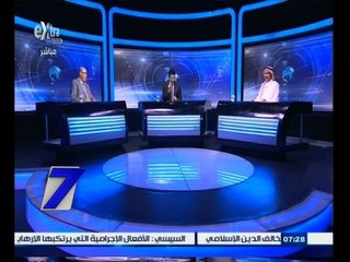 #السابعة | الحلقة الكاملة 20 ابريل 2015 | سيناء تحارب الإرهاب