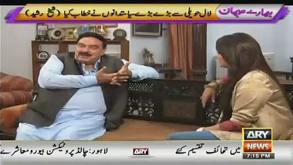 What Indians did to Sheikh Rasheed - tellling