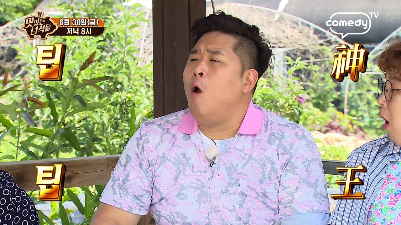 "123KG 문세윤 특집" [맛있는 녀석들 Tasty Guys] 123회 예고