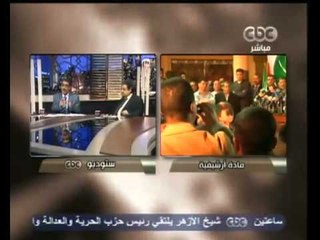 هنا العاصمة - رشوان : بيعة الشاطر للمرشد