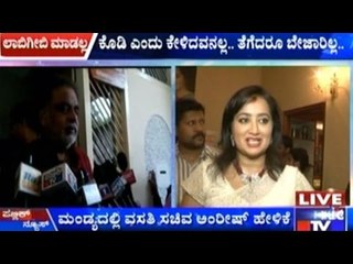 I Am Not Bothered Even If I Am Dropped Out Of The Cabinet: Minister Ambarish