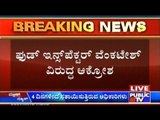 Authorities Deny Token To Get Ration, Customers Siege Nagarbavi Bangalore One Office