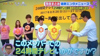 櫻井翔　亀梨和也　小山慶一郎　石原さとみ　　出演者に直撃