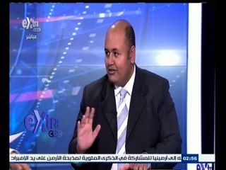 #غرفة_الأخبار | تحليل لأداء البورصة المصرية