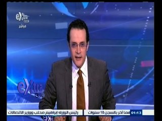 #غرفة_الأخبار | جولة أخبارية اقتصادية مع #محمد_عبدالرحمن | 20 إبريل 2015