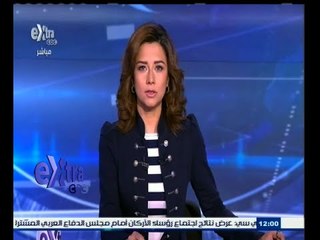 #غرفة_الأخبار | جولة أخبارية مع #دينا_زهرة | 20 إبريل 2015