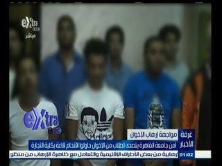 #غرفة_الأخبار | موجز أخبار الواحدة صباحا | 19 إبريل 2015