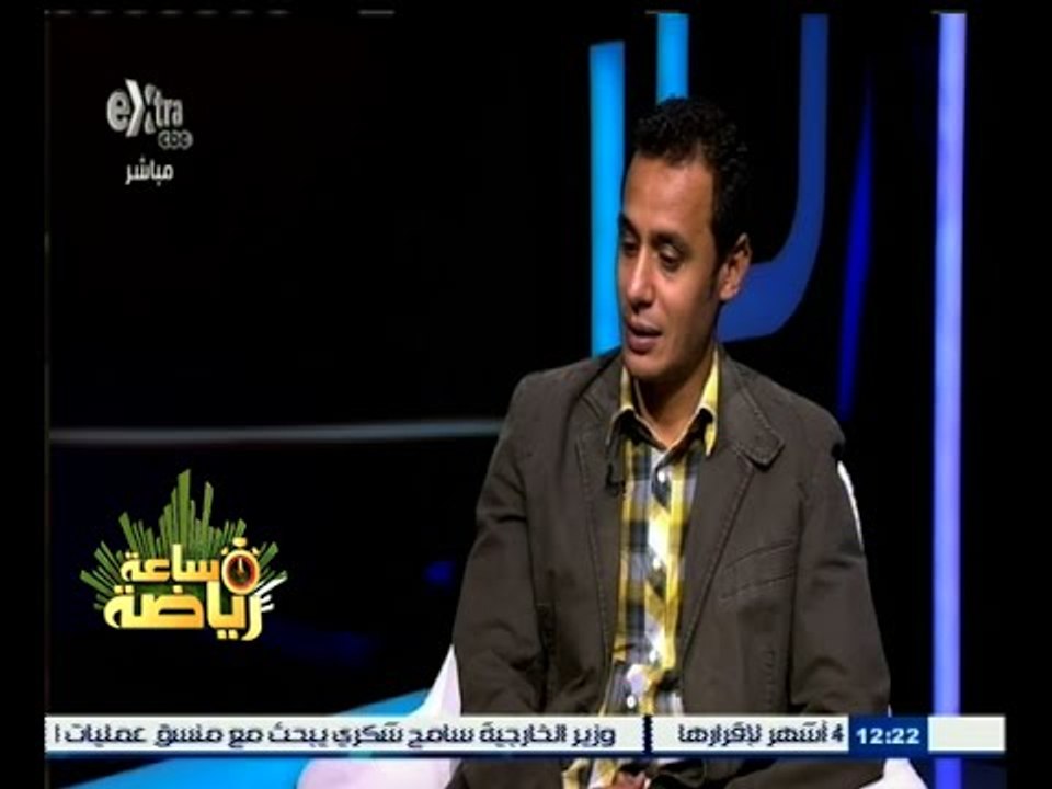 #ساعة‪_‬رياضة | الحلقة الكاملة 19 إبريل 2015 |...
