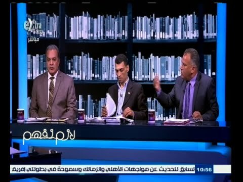 #لازم_نفهم | قانون الخدمة المدنية الجديد ومصير أكثر من 6 ملايين موظف في الجهاز الإداري للدولة