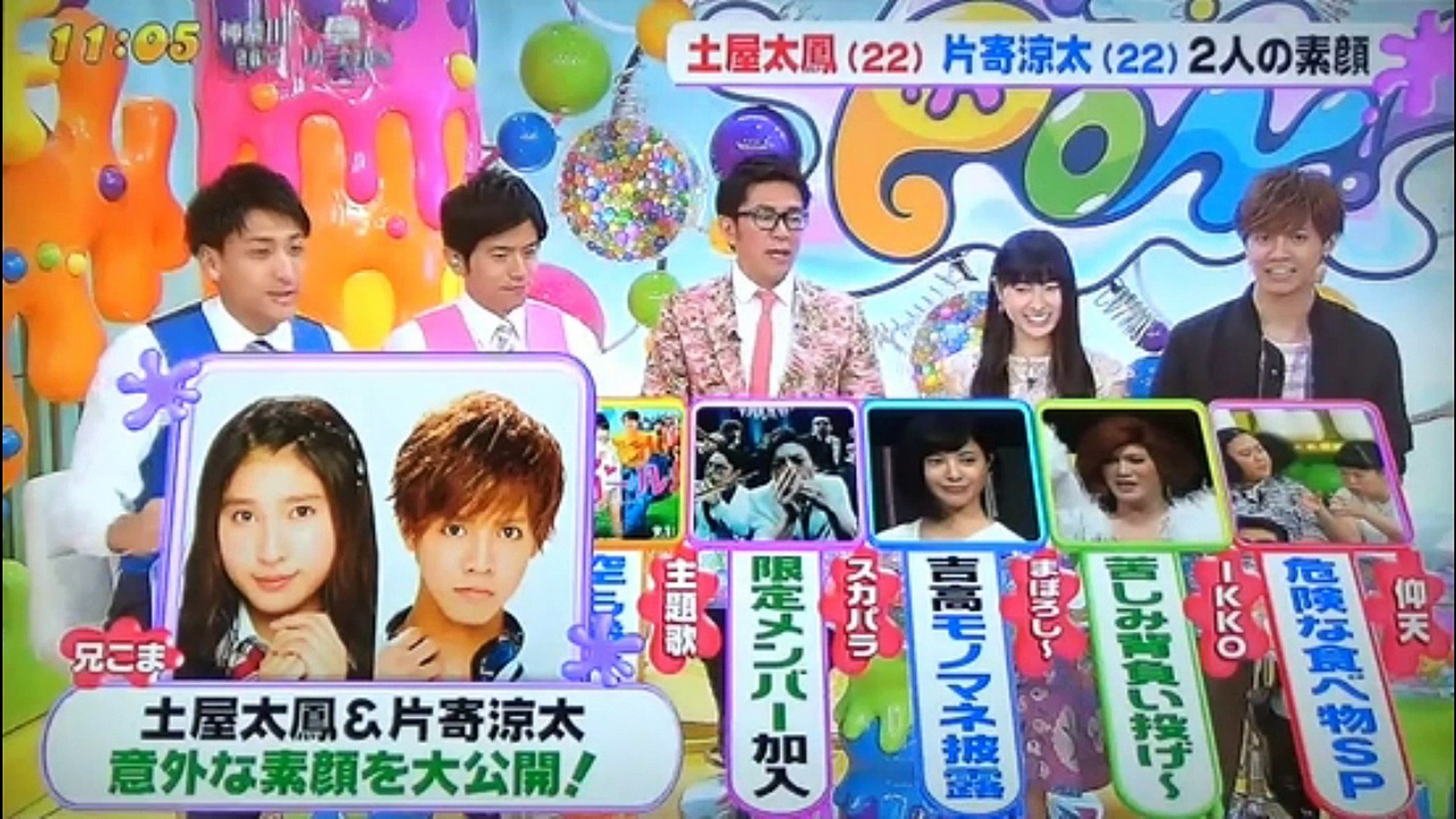 土屋太鳳 筋トレ映像 片寄涼太 画伯の腕前 動画 Dailymotion