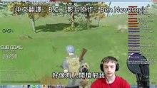 大學主修中文的外國實況主，玩弄強國玩家的玻璃心 (中文字幕)-mziqX8CEpA