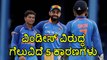 India VS West Indies : 5 Reasons why india won against West Indies | Oneindia Kannada