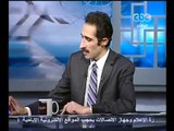 لازم نفهم - معدلات انتشار الفقر المعلنة بعيدة عن الواقع