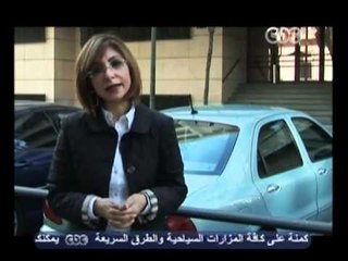 هنا العاصمة - الصندوق الاسود حسين سالم الجزء الاول