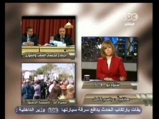 هنا العاصمة -  الإخوان يستحوذون على تأسيسية الدستور