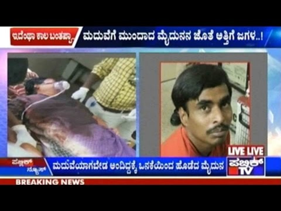 Woman Hit On The Head With A Pestle By Husband's Brother