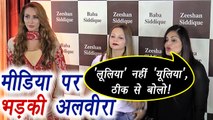 Salman Khan sister Alvira gets ANGRY on MEDIA over Iulia Vantur; Watch Video | FilmiBeat