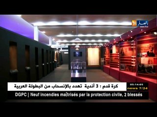 ريبورتاج/ معرض الذاكرة.. وقفة مع أهم الأحداث التاريخية الخالدة