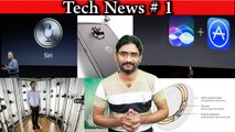Tech News #1 Nokia 9 Leaks, Moto Z2 Play, oneplus 5 cheating, 3d Scanning, Contact Lens