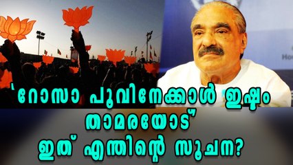 KM Mani Attended BJP Programme | Oneindia Malayalam