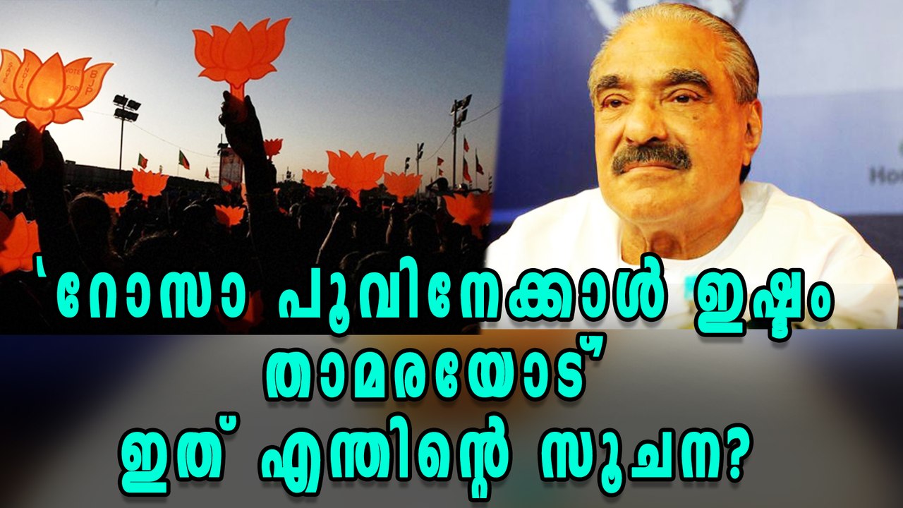 KM Mani Attended BJP Programme | Oneindia Malayalam