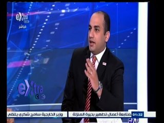 #غرفة_الأخبار | تأثير ارتفاع قيمة الدولار على الاقتصاد العالمي