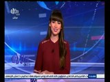 #غرفة_الأخبار | جولة أخبارية مع #نانسي_نور | 19 إبريل 2015