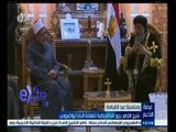 #غرفة_الأخبار | شيخ الأزهر يزور الكاتدرائية لتهنئة البابا تواضروس بمناسبة عيد القيامة