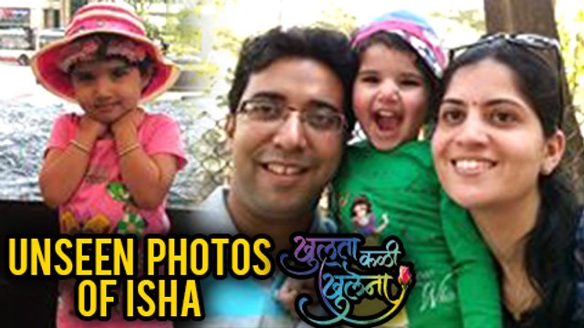 Isha of Khulata Kali Khulena Unseen Photos | Gargi Joshi | Child Actress | Zee Marathi Serial