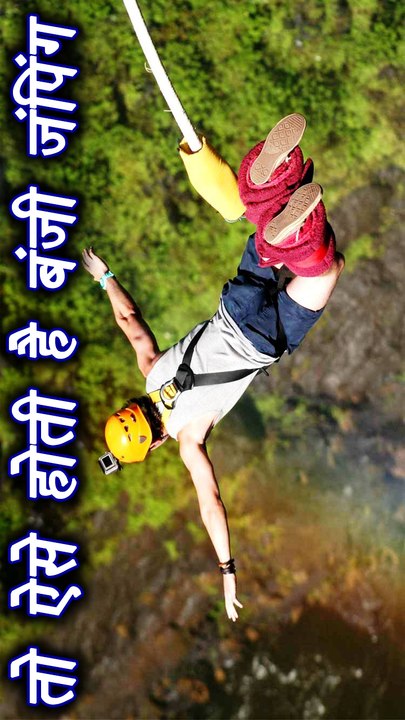 Bungee Jumping at Rishikesh; Watch here | Boldsky