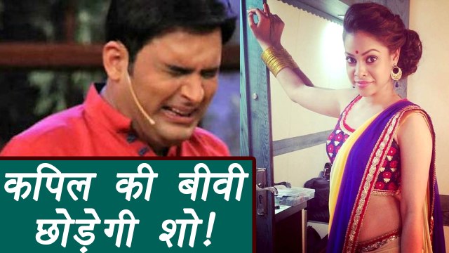 Kapil Sharma Show: Sumona Chakravarti to QUIT the show | FilmiBeat