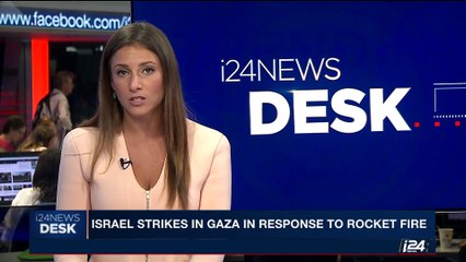 i24NEWS DESK | Israel strikes in Gaza in response to rocket fire | Tuesday, June 27th 2017