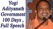 Yogi Adityanath government completes 100 days in UP, Watch Full Speech | Oneindia News