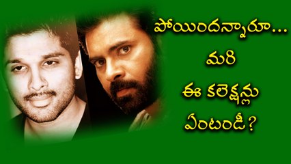 Allu Arjun's DJ Crossed 75 Crores Collection in 4days| Filmibeat Telugu