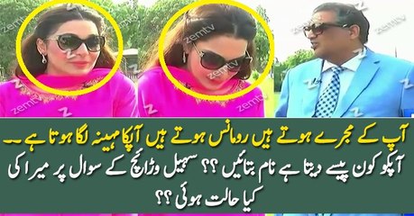 Apka Kharcha Kaun Uthata Hai Sohail Warraich To Meera