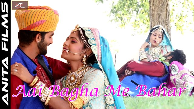 New Love Song ❤ Aai Baga Me Bahar ❤ Amit Barot ❤ Rajasthani Latest Marwadi Song | Romantic Songs 2017 ❤ FULL HD Video