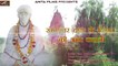 खेतेश्वर दाता के जीवन की अमर कहानी | FULL Audio Song | Kheteshwar Data Ke Jivan Ki Amar Kahani | Ramesh Rajpurohit, Neelam Nair | Khetaram ji Maharaj Bhajan | Hindi Devotional Song 2017 | Best Bhakti Geet
