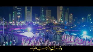 Arabic song from Kuwait Ya bilady يا بلادي 2016