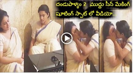 DanduPalyam 2 Making Video