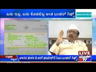 Karnataka CM Siddaramaiah's bumper gift to KJP mla BR Patil for RajyaSabha voting