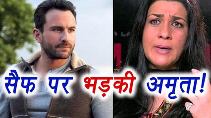 Video herunterladen: Amrita Singh SLAMS Saif Ali Khan over Sara Ali Khan's Bollywood DEBUT | FilmiBeat