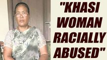 Meghalayan woman racially abused at Delhi Golf Club | Oneindia News